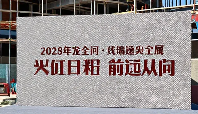 活动策划执行中宣传片制作的适用情况与限制